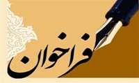 با هدف بهبود کیفیت، زیبایی و استاندارد سازی گواهینامه های صادره و ایجاد هویتی رسمی و معتبر برای مدارک مهارتی در سطح ملی برگزار می شود.
