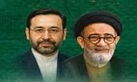 پیام تسلیت مدیرکل به مناسبت گرامیداشت سالگرد شهادت شهدای خدمت