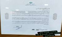 تقدیر احمد میدری وزیر تعاون، کار و رفاه اجتماعی با اهداء لوح تقدیر از مدیر مجموعه آموزشی فنی کاران ارسباران