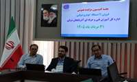 جلسه کمیسیون مزایده عمومی فروش ۱۱ دستگاه خودروی دولتی در اداره‌کل آموزش فنی و حرفه‌ای آذربایجان‌شرقی