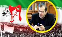 فرهاد نظری مدیرکل آموزش فنی و حرفه‌ای استان آذربایجان شرقی پیامی صادر کرد