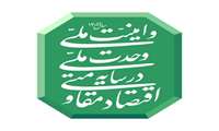 در اولین روز کاری سال 1405